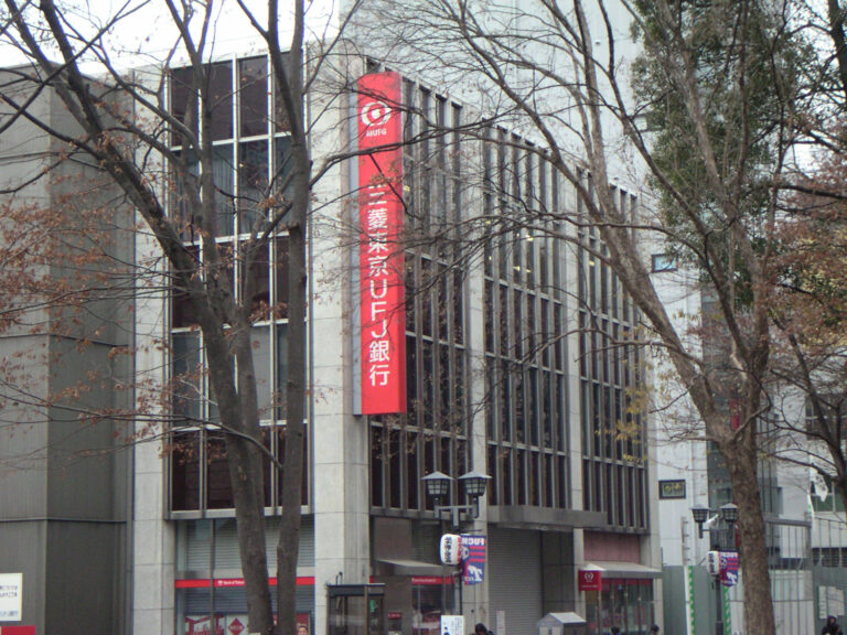 Bank_of_Tokyo-Mitsubishi_UFJ,_Fuchu_Branch