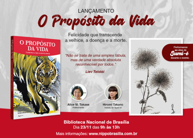 banner-site-1-1024x734