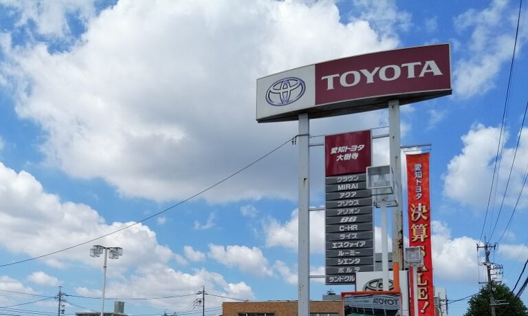 Aichi-Toyota-Okazaki-Daijuji