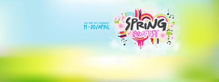 Primeiro dia do Spring Fun Fest 2025 encerra em Kosai