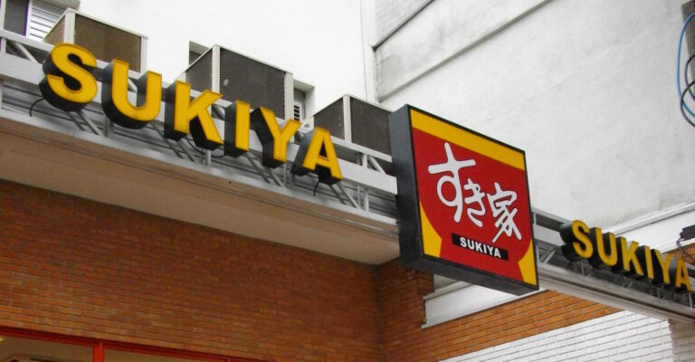 Sukiya