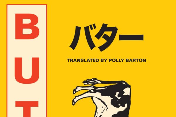 “Butter”, de Asako Yuzuki, ganha prêmio na Inglaterra