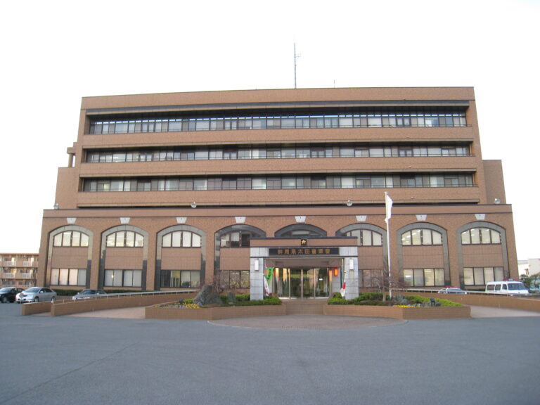 Ota_Police_Station
