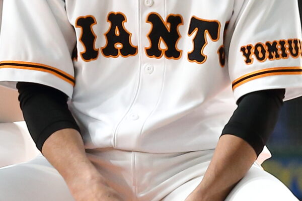 Dois jogadores do Yomiuri Giants são investigados por apostas em cassinos online