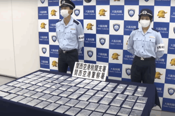 Brasileira é presa no Japão com mais de 670g de cocaína escondidas no corpo