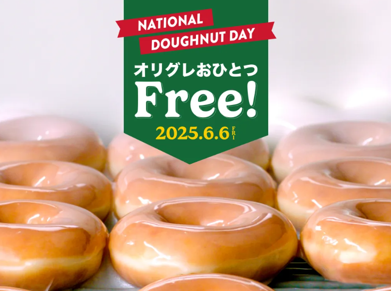 Donut Day no Japão.