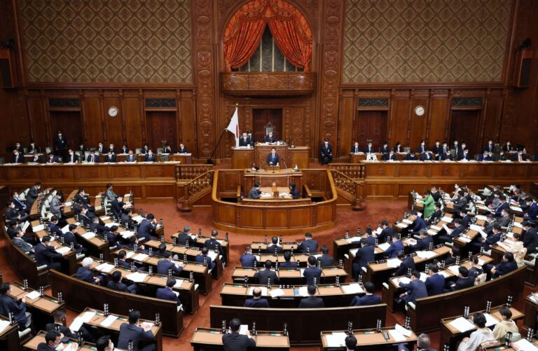 Japan Parlamento