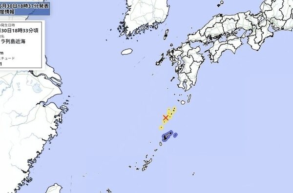terremoto Kagoshima