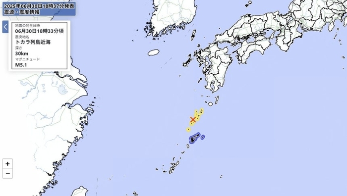terremoto Kagoshima