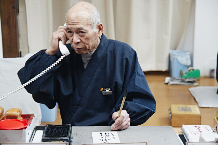 japanese senior