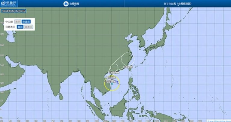 tufão japão 2025 - 01