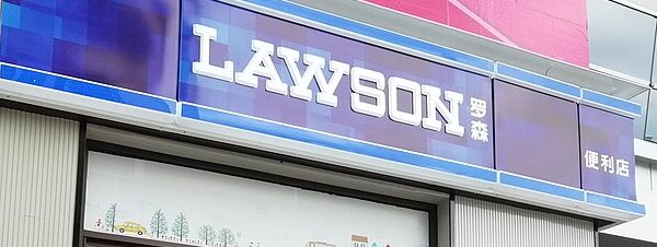 Lawson aluga vagas de estacionamento para pernoite de viajantes no Japão