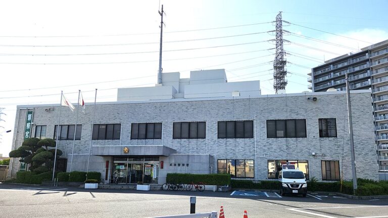 Bunan_police_station_Kawaguchi_city_Saitama_prefecture_Japan_20230505_150552