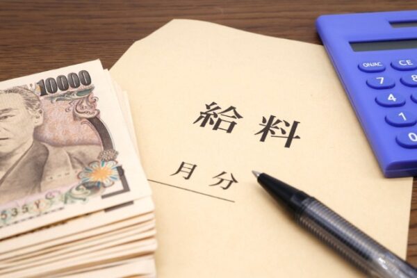 Japão discute novo aumento do salário mínimo acima de 5% com média nacional prevista acima de 1.100 ienes