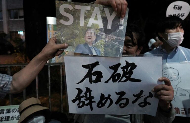 Japão politica ishiba