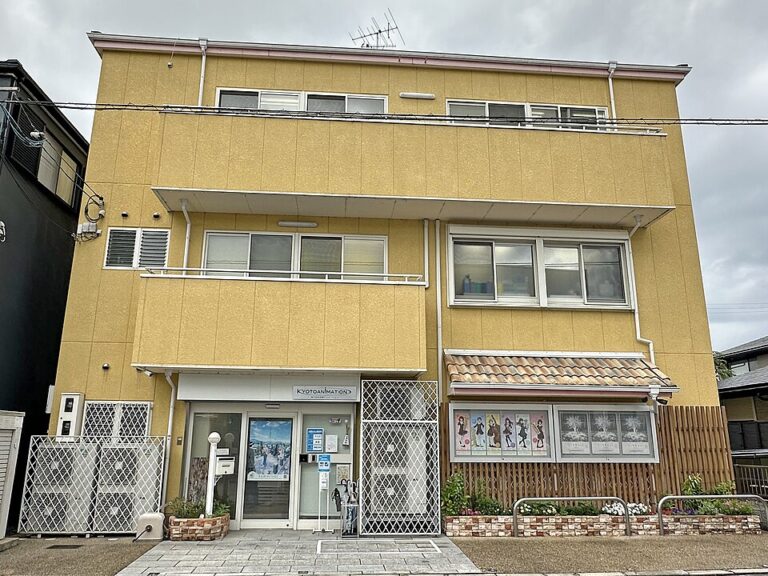 Kyoto_Animation_Co.,_Ltd._headquarters