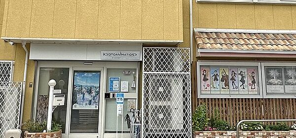 Kyoto Animation realiza memorial para vítimas de incêndio criminoso de 2019
