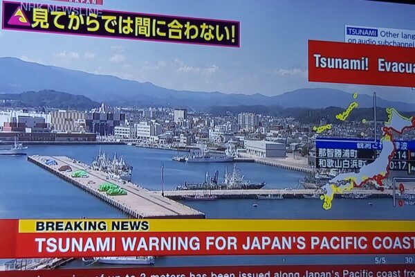 ATUALIZAÇÕES: Japão segue em alerta de Tsunami e evacuação imediata após terremoto na Rússia