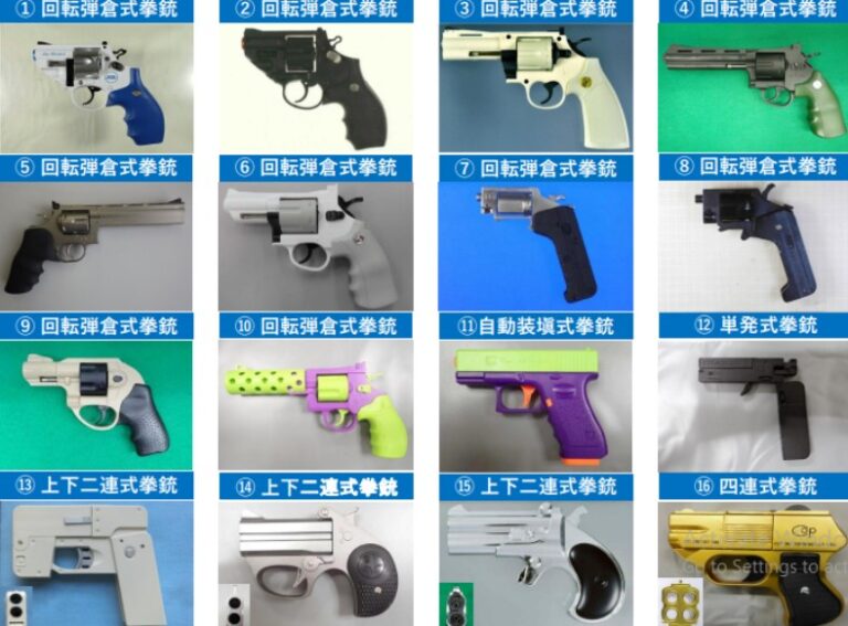armas letais no japão - 02