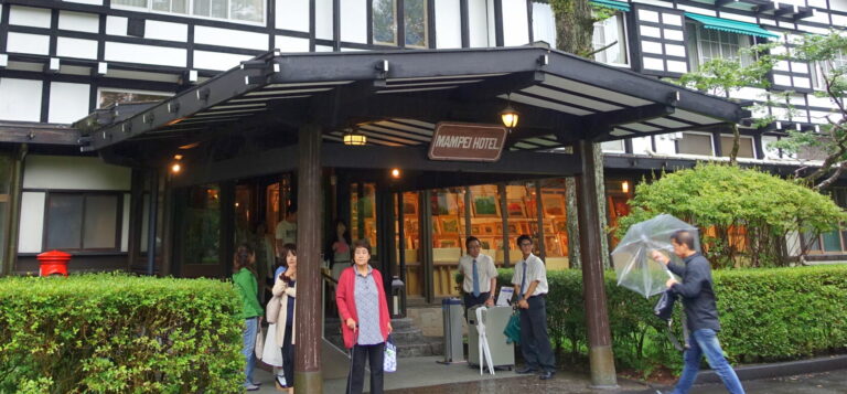 Exterior,_Mampei_Hotel_-_Karuizawa,_Japan_-_DSC02107
