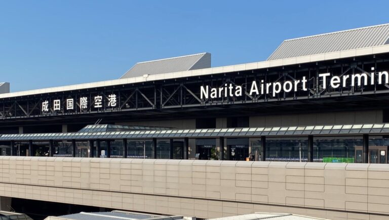 Narita_Airport_Terminal_2_exterior