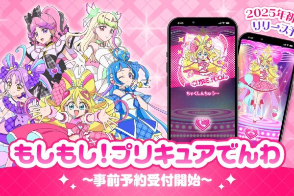 Novo app permite que você receba ligações de garotas mágicas da franquia de animes Precure