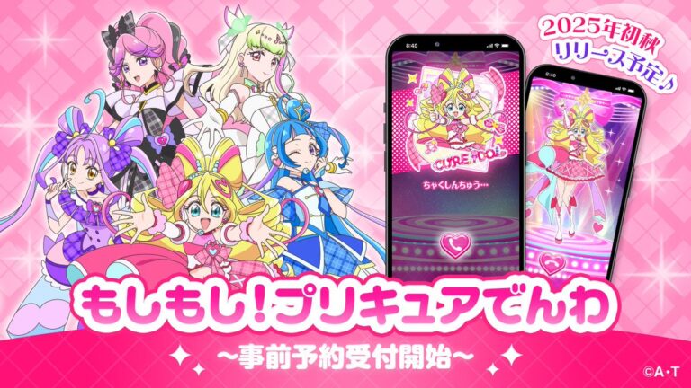 app - precure - fone