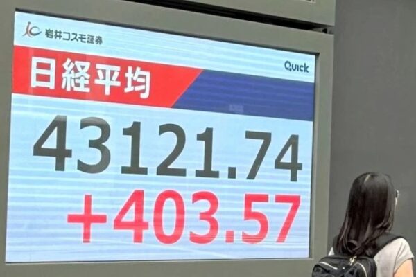 Nikkei 225 e Topix batem recordes históricos; Alívio tarifário e expectativa de corte de juros nos EUA