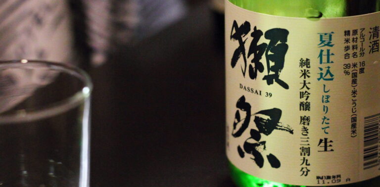 Dassai_(Brand_of_sake)