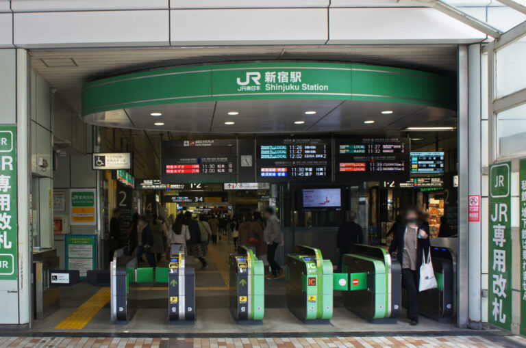 Estação de Shinjuku segue como a mais movimentada da JR East em 2024