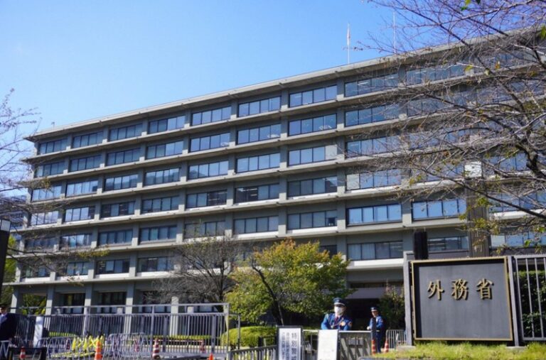 Japão - ministerio