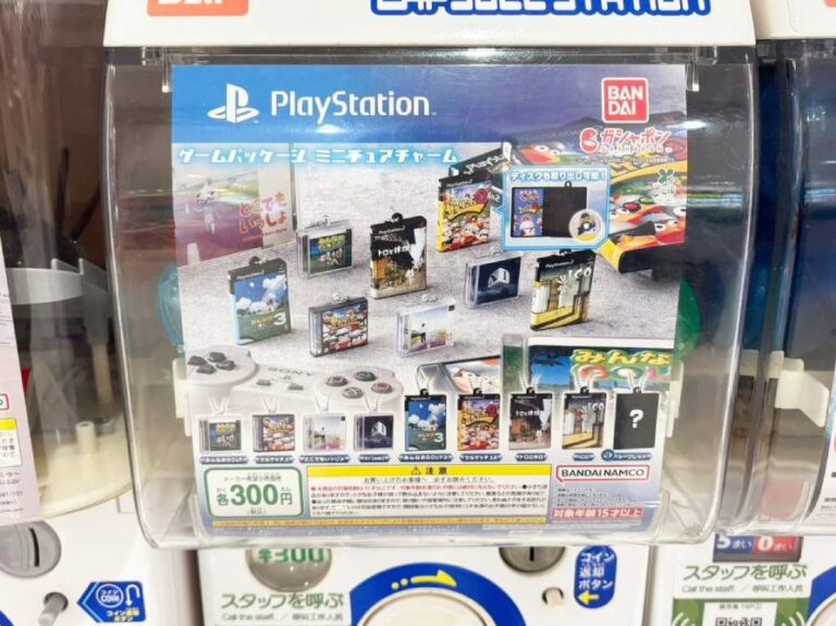 Playstation Gachapon - 08