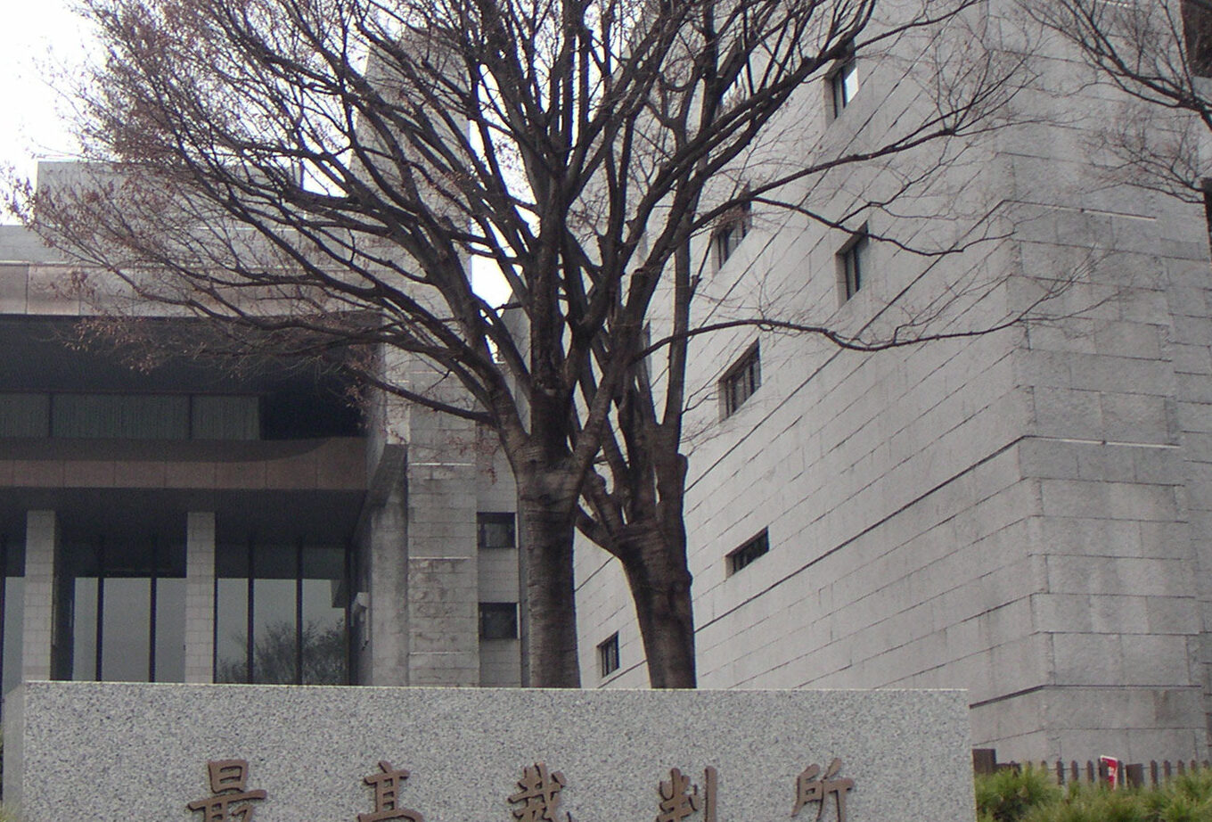 Suprema Corte do Japão valida demissão de chefe dos bombeiros por assédio e punições abusivas