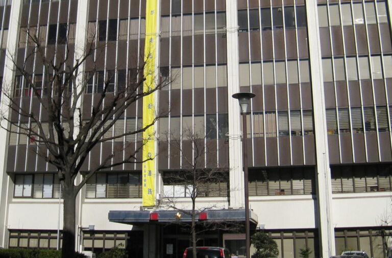 Setagaya_Police_Station