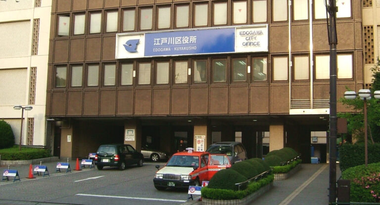 Tokyo-edogawa-ward-office