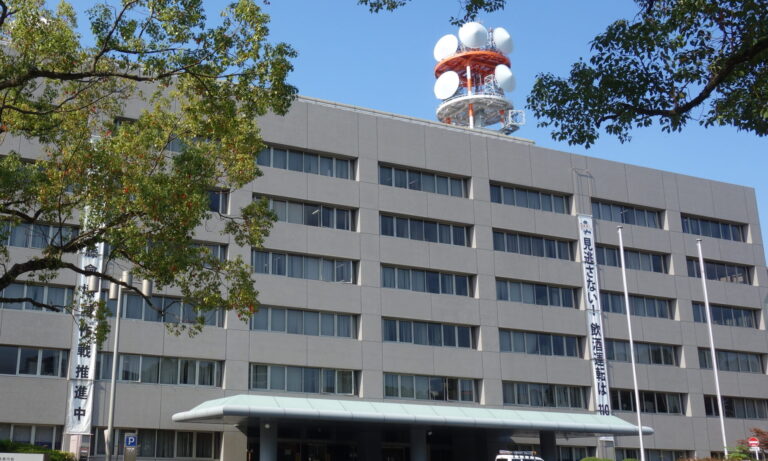 Fukuoka_Prefectural_Police_Headquarters_2018