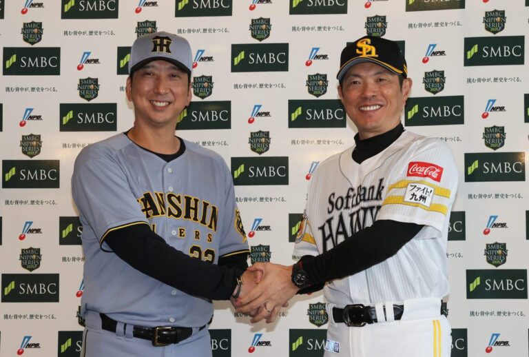 Japan Series 2025 - Fukuoka SoftBank Hawks x Hanshin Tigers
