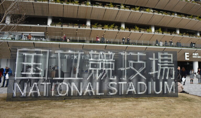 Japan_National_Stadium_200111a4