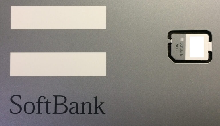 Softbank_nfc_usim