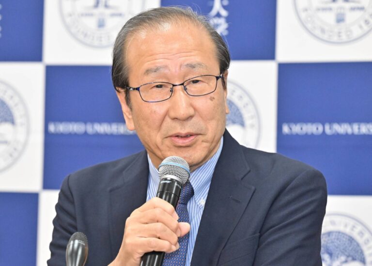 Susumu Kitagawa - image