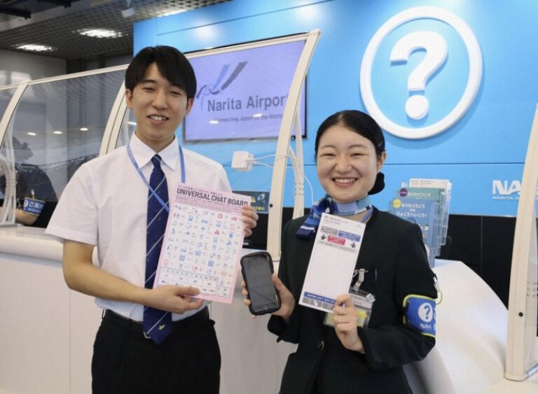 Aeroporto de Narita - Surdlimpíadas Tóquio 2025