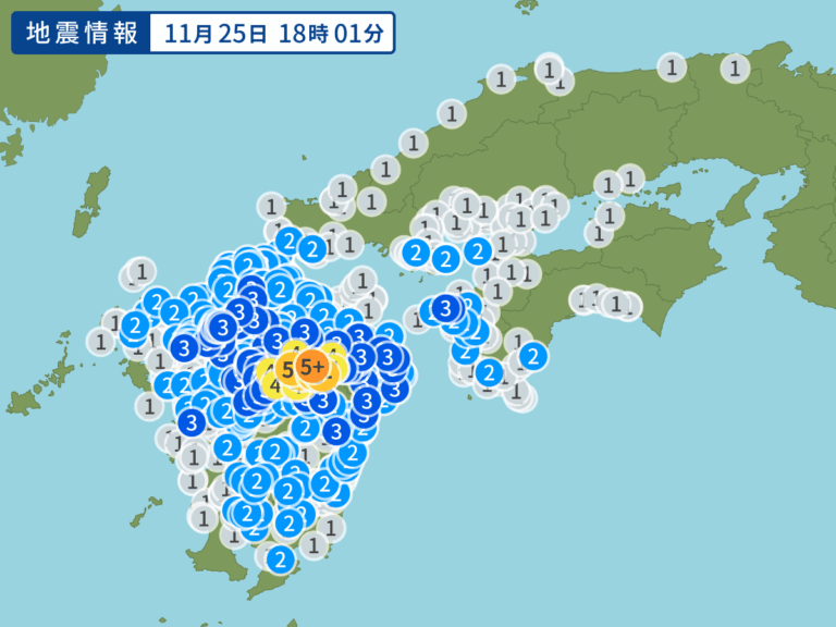 Agencia metereologica do Japão JMA - Terremoto em Kumamoto 5.8M - 2