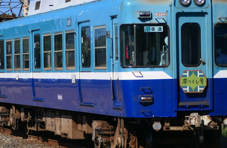 Choshi-Electric-Railway_Series3000-3501