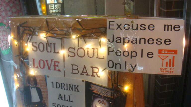 japanese only