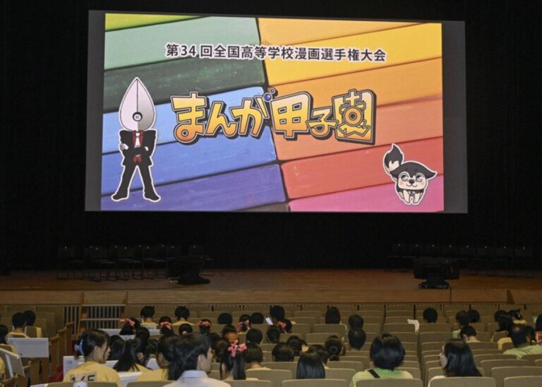 manga koshien 2025