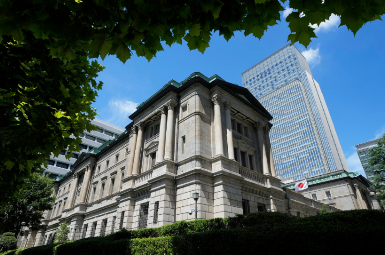 Banco Do Japão