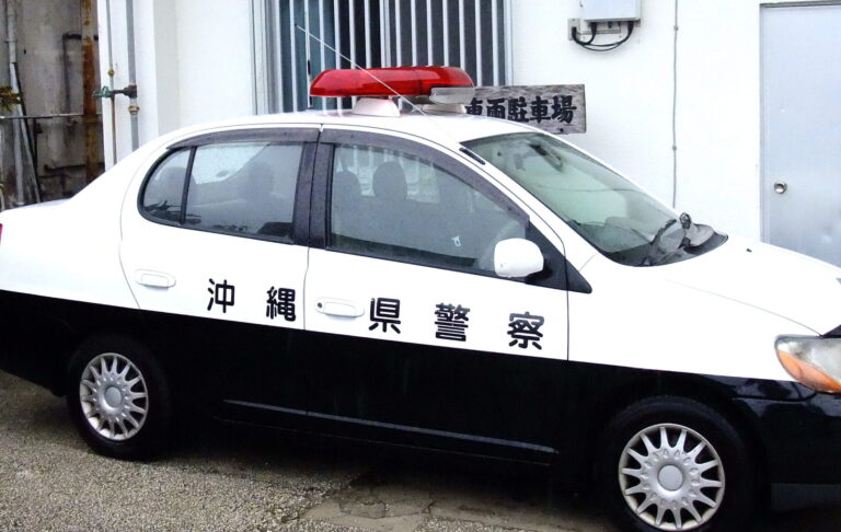 Okinawa_Prefecture_Police_Car
