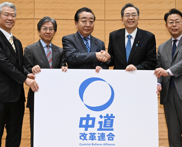 Aliança centro-reformista: Oposição unifica discurso para enfrentar Takaichi em fevereiro