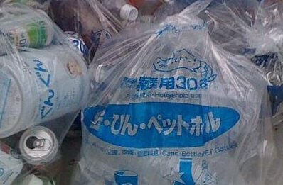 Tóquio pode adotar cobrança pelo lixo doméstico nos 23 bairros centrais