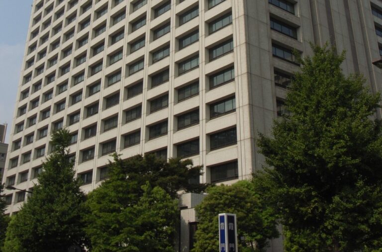 GovernmentOfficeComplexNo5
